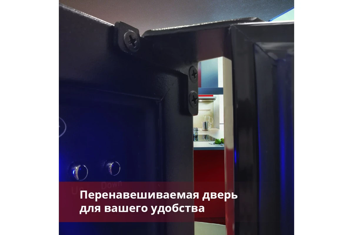 Винный шкаф Cold Vine C7-KBT1