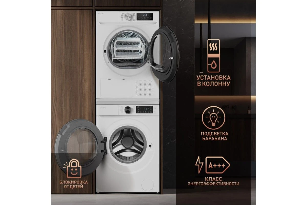 Сушильная машина Weissgauff WD 6109 Heat Pump