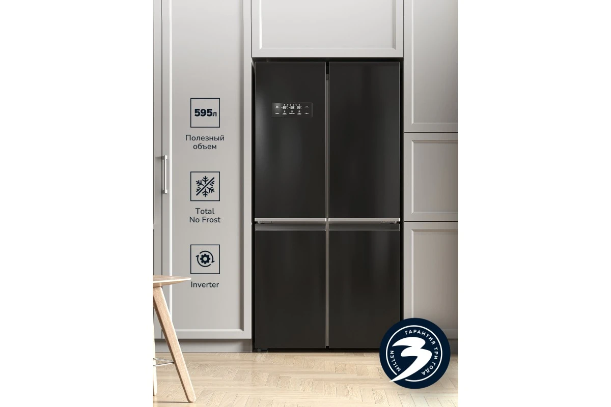 Отдельностоящий холодильник Cross Door Millen MCD 595BdID