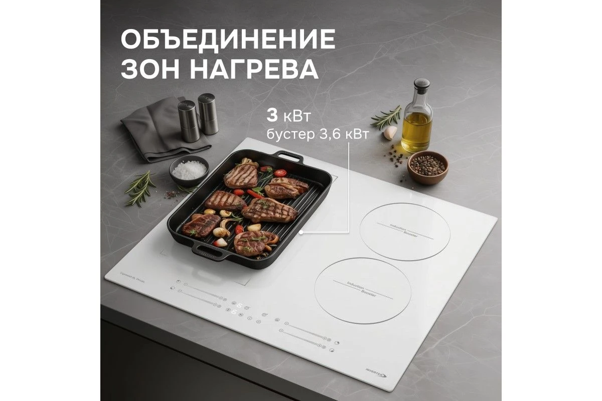 Варочная панель Zigmund & Shtain CI 49.6 W