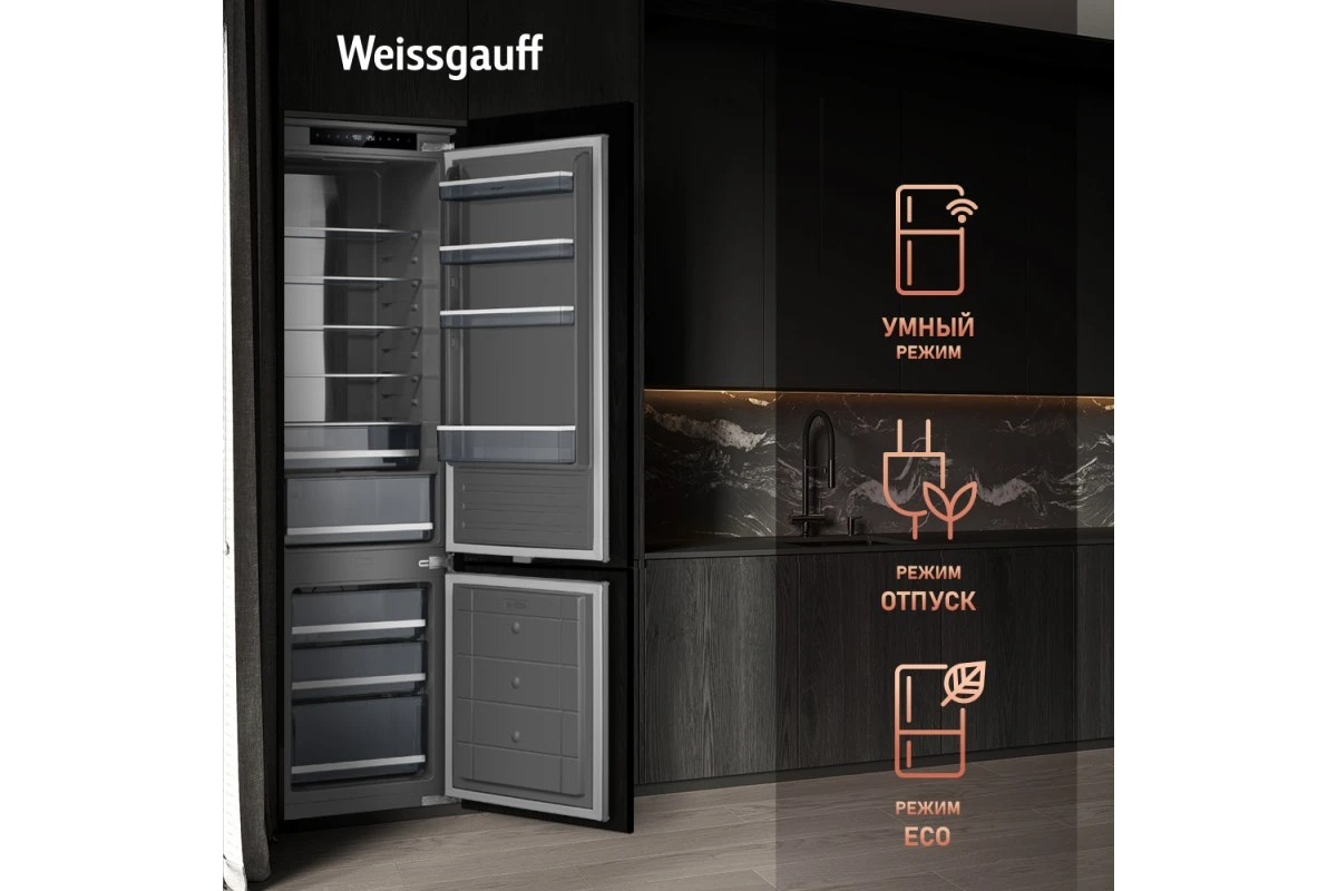 Встраиваемый холодильник с инвертором Weissgauff WRKI 2000 Total NoFrost Inverter Premium Ecofresh Inox