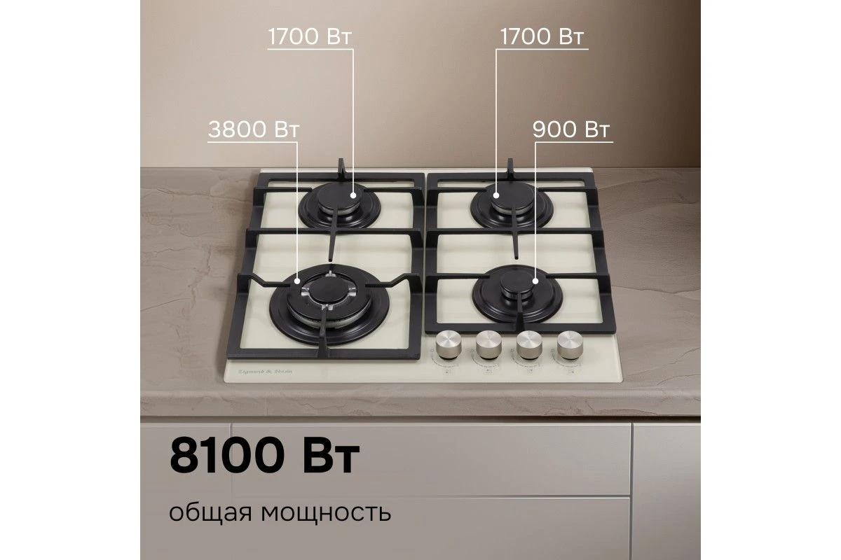 Газовая варочная панель Zigmund & Shtain M 26.6 I