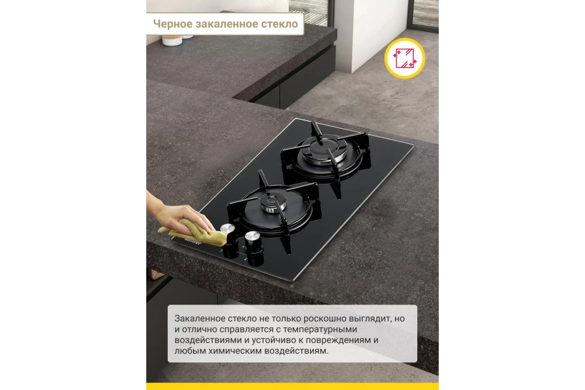 Газовая варочная поверхность Simfer H30N20S470