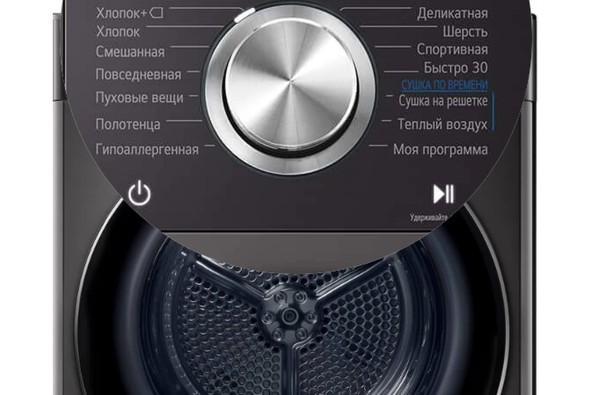 Сушильная машина LG DC10V9V9P