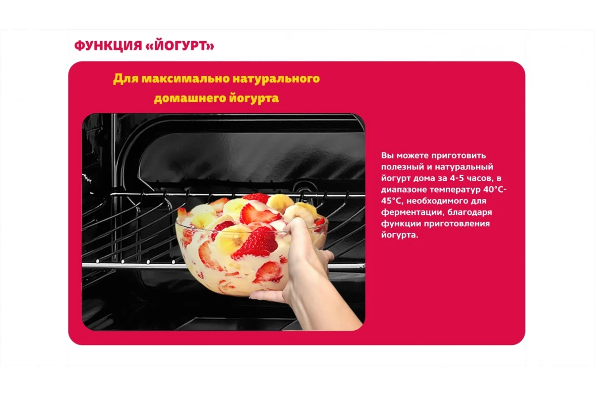 Электрический духовой шкаф Simfer B6EB140001