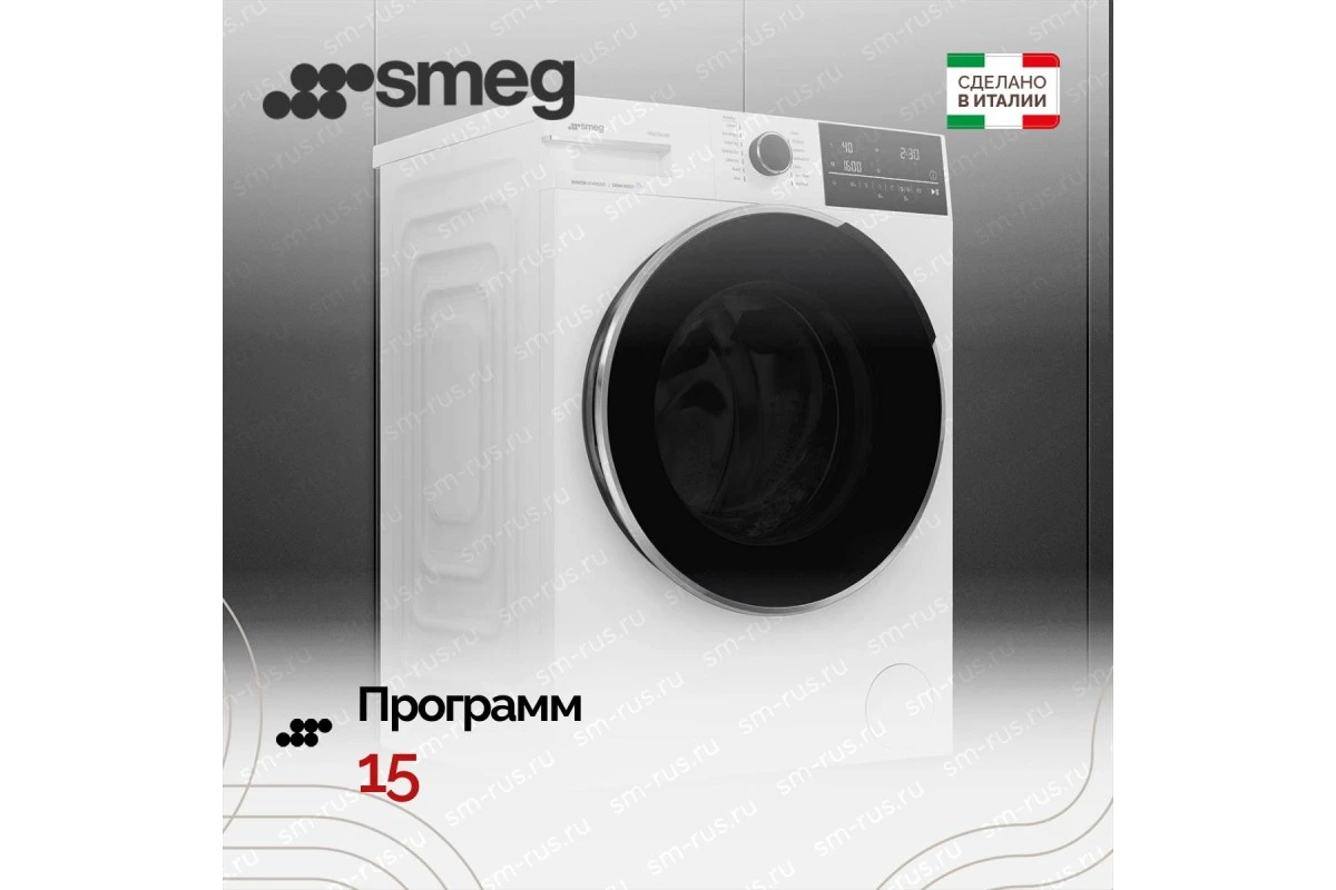 Стиральная машина Smeg WDN854SLDIN