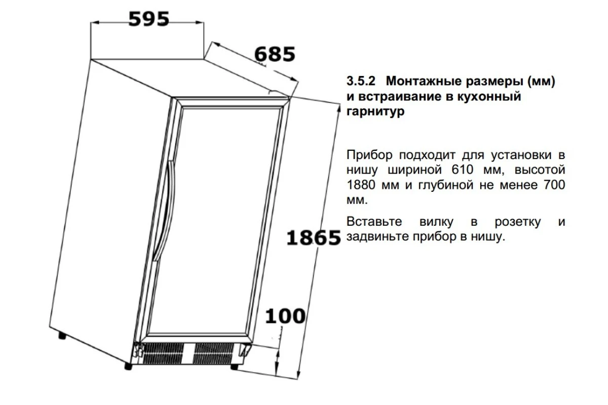 Винный шкаф CASO WineChef Pro 180 black