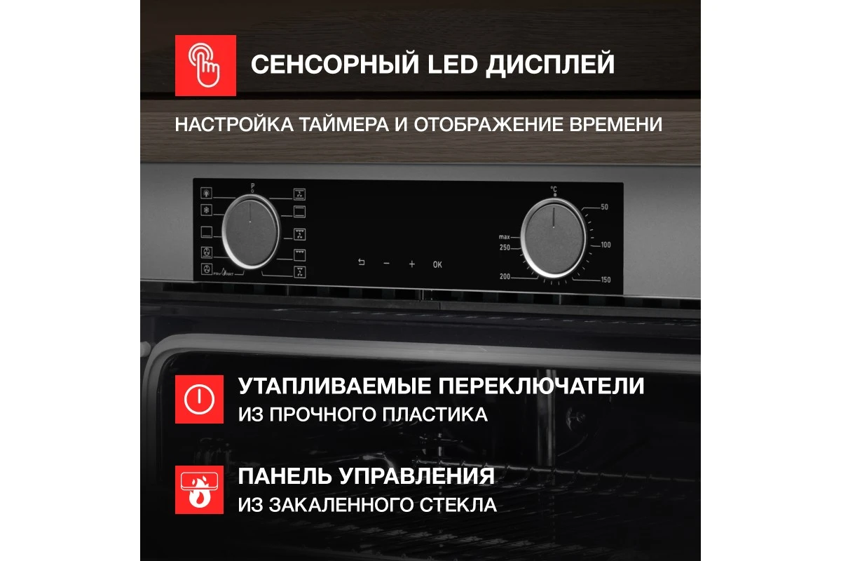 Духовой шкаф Kuppersberg HFT 610 GR