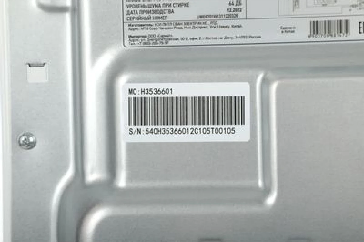 Стиральная машина Kraft KF-UME6201W