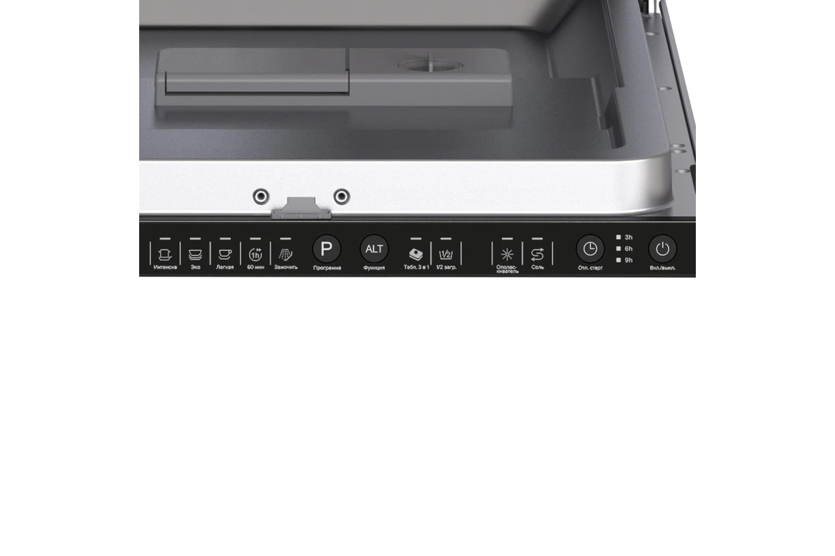 Посудомоечная машина встраиваемая LEX PM 4552N