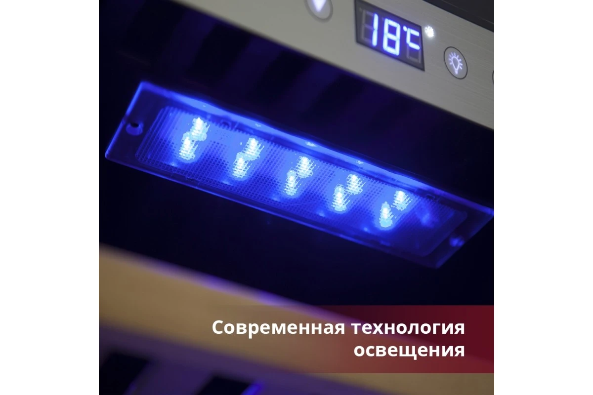 Винный шкаф Cold Vine C38-KSF2