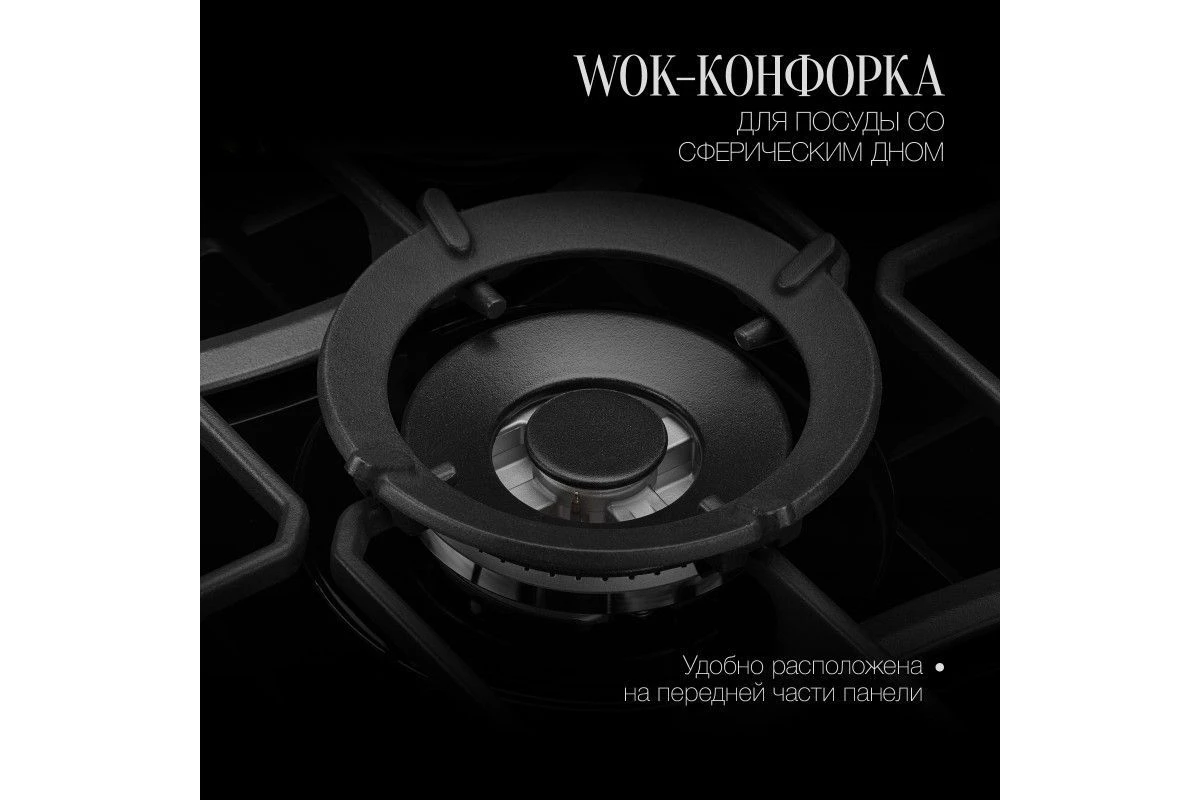 Варочная панель Kuppersberg FG 703 B Bronze
