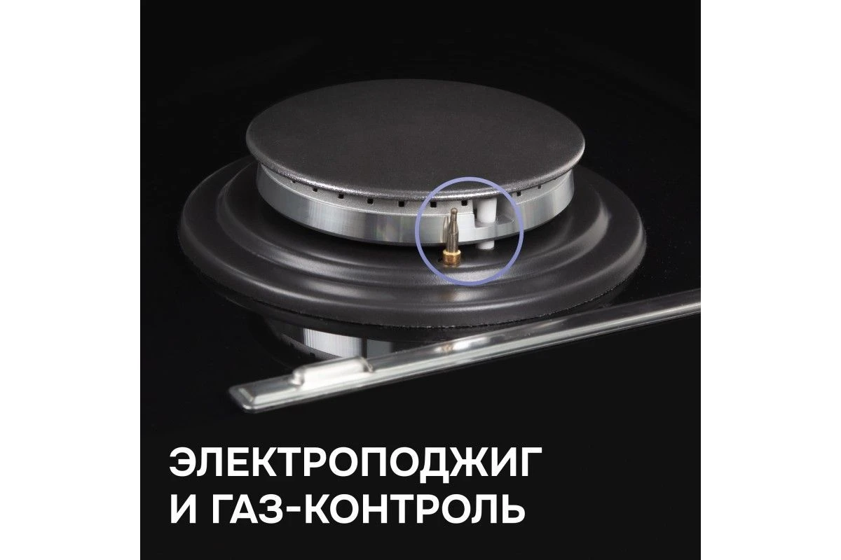 Варочная панель домино Zigmund & Shtain M 26.3 B