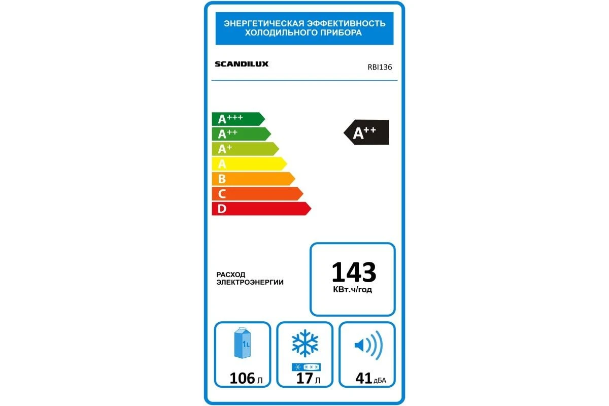 Встраиваемый холодильник Scandilux RBI136