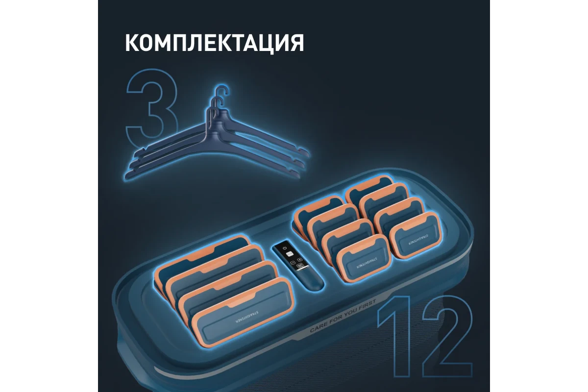 Паровая система для ухода за одеждой Tefal Care For You YT2020E0
