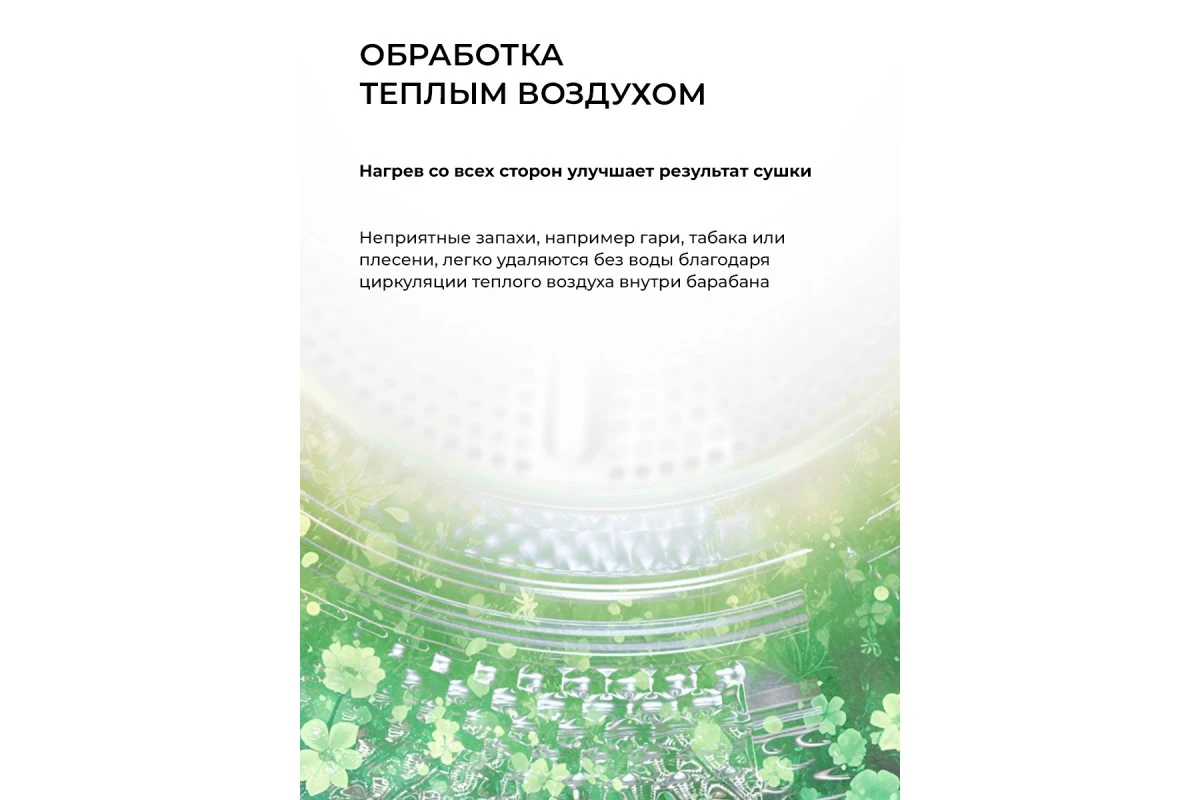 Сушильная машина LEX LDM10BLD color