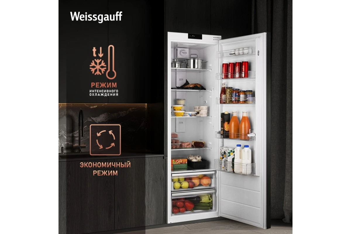 Встраиваемый холодильник Weissgauff WRI 178 Fresh Zone