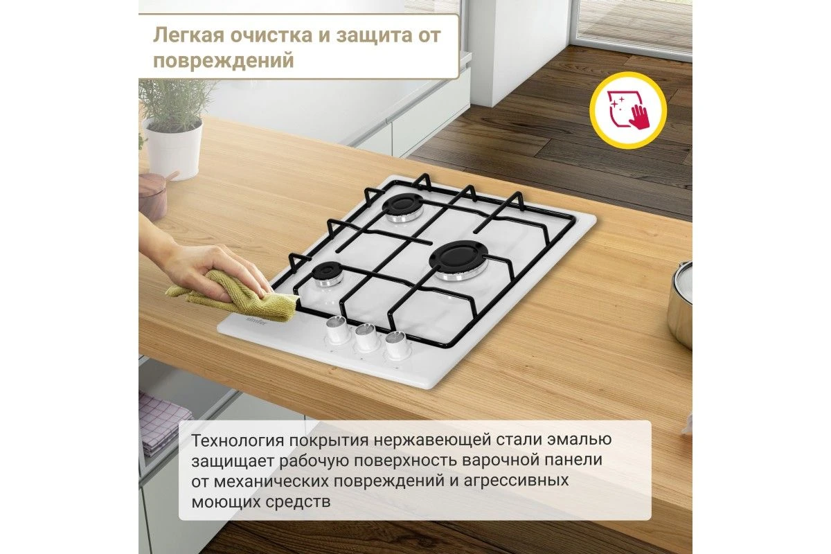 Газовая варочная панель Simfer H45V30W470