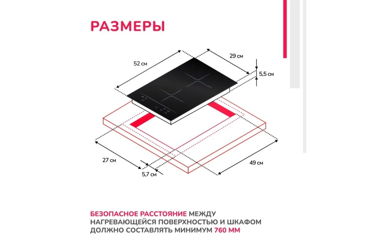 Индукционная варочная панель Simfer H30I72S002