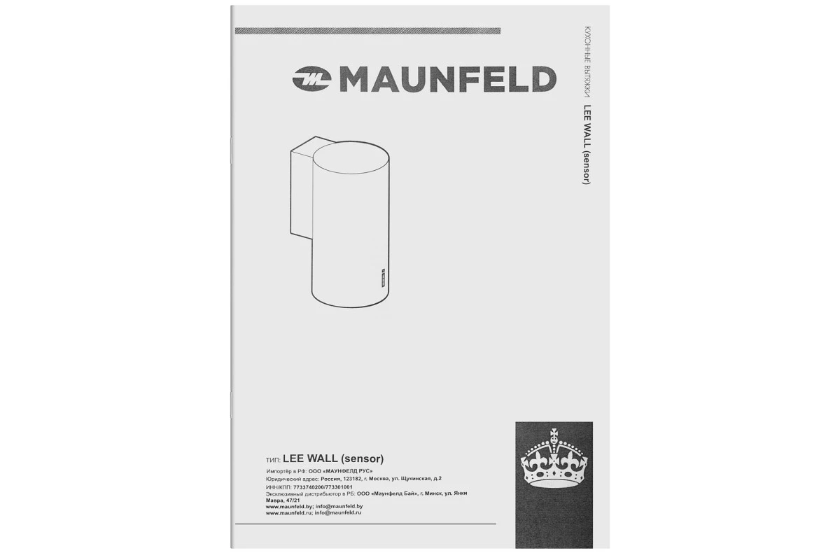 Вытяжка Maunfeld Lee Wall (sensor) 39 белый