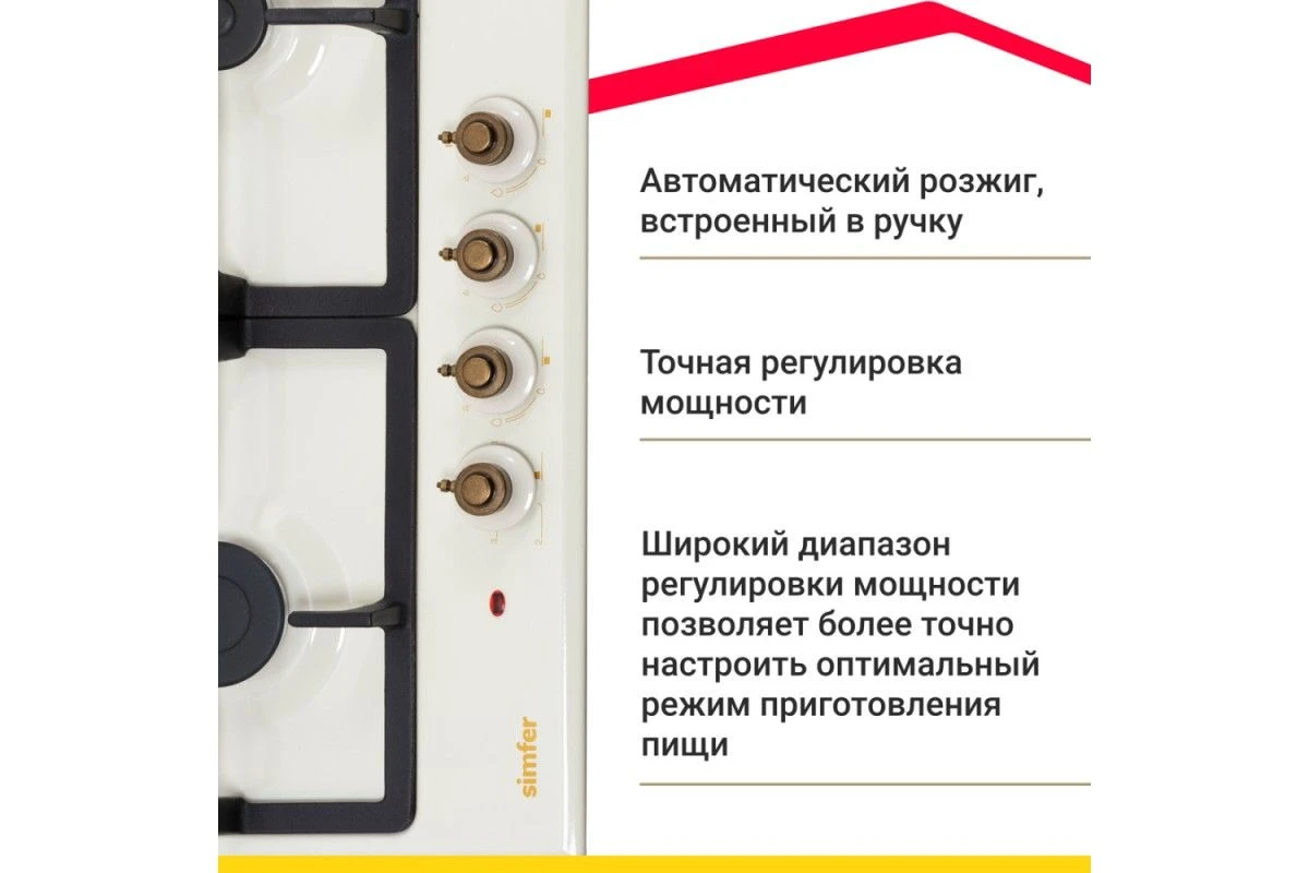 Комбинированная варочная панель Simfer H60V31O522