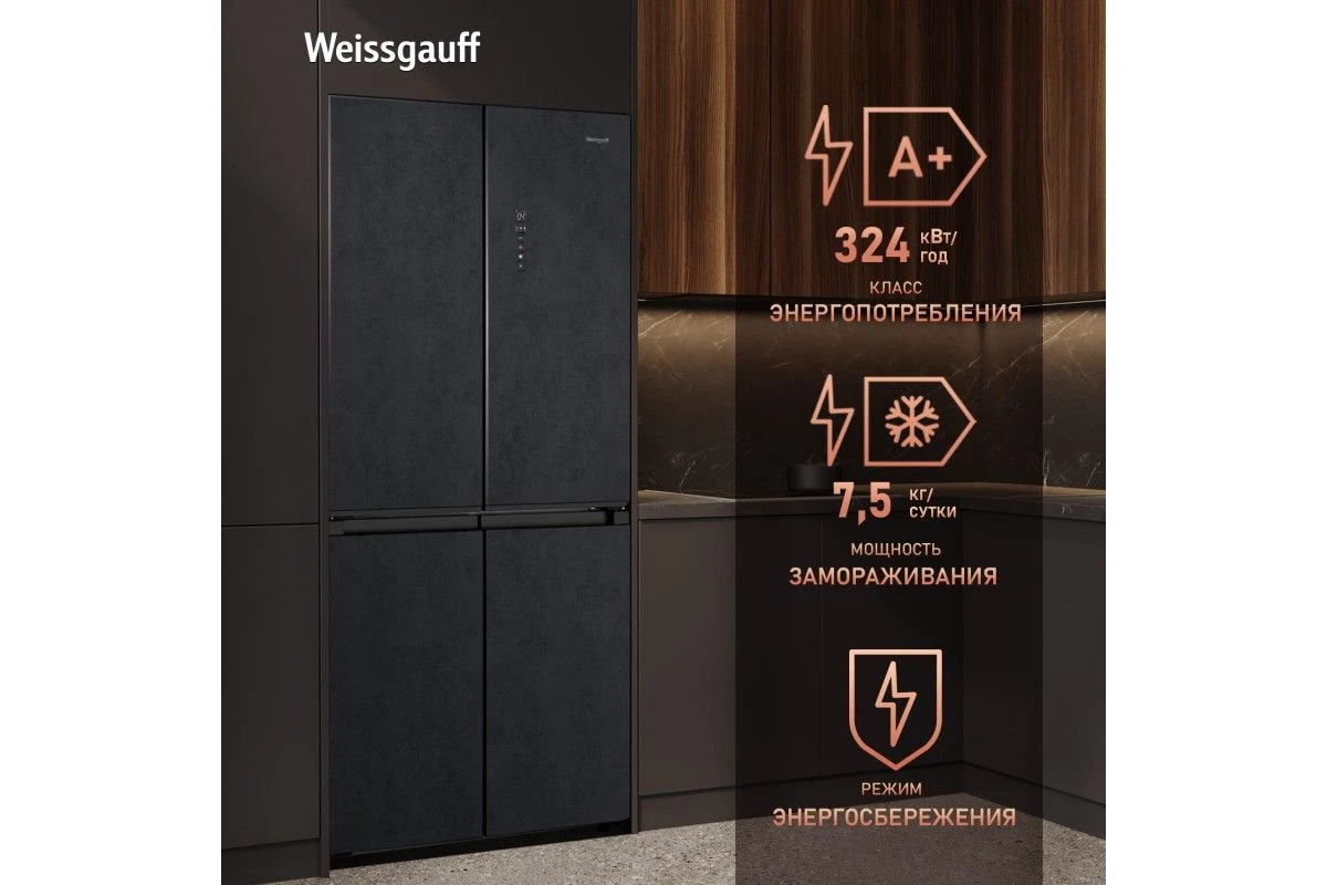 Отдельностоящий холодильник с инвертором Weissgauff WCD 450 Rock Glass NoFrost Inverter