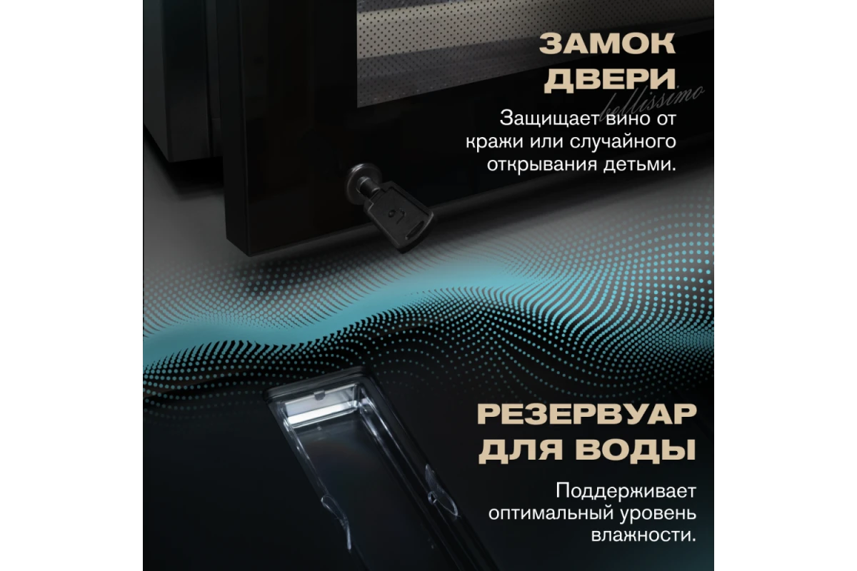 Винный шкаф Meyvel MV73-KBF2