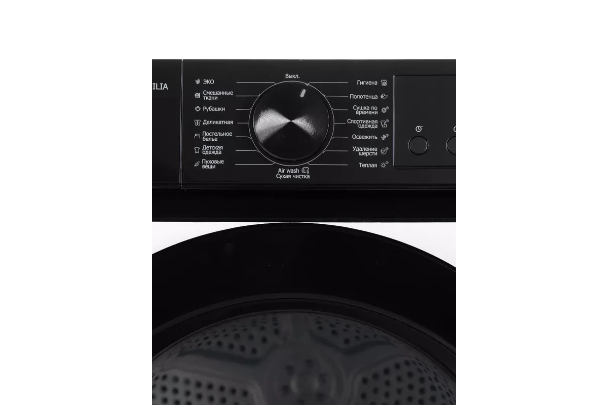 Сушильная машина DeLonghi DTD 1016 H EMILIA