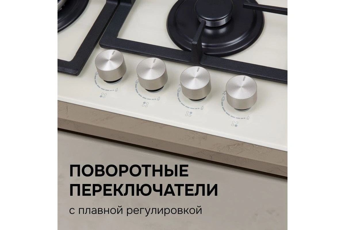 Газовая варочная панель Zigmund & Shtain M 26.6 I