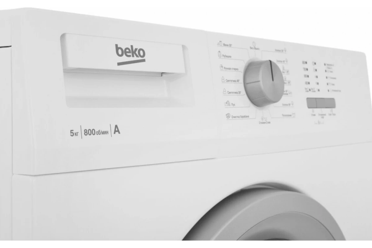 Стиральная машина Beko WRS 54P1 BSW