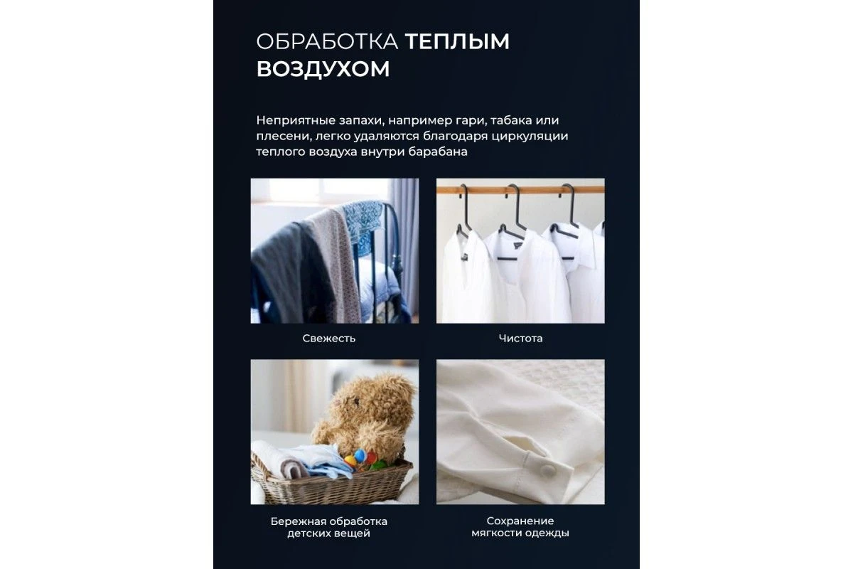 Стиральная машина с инвертором и паром LEX LWM12012WIDD color