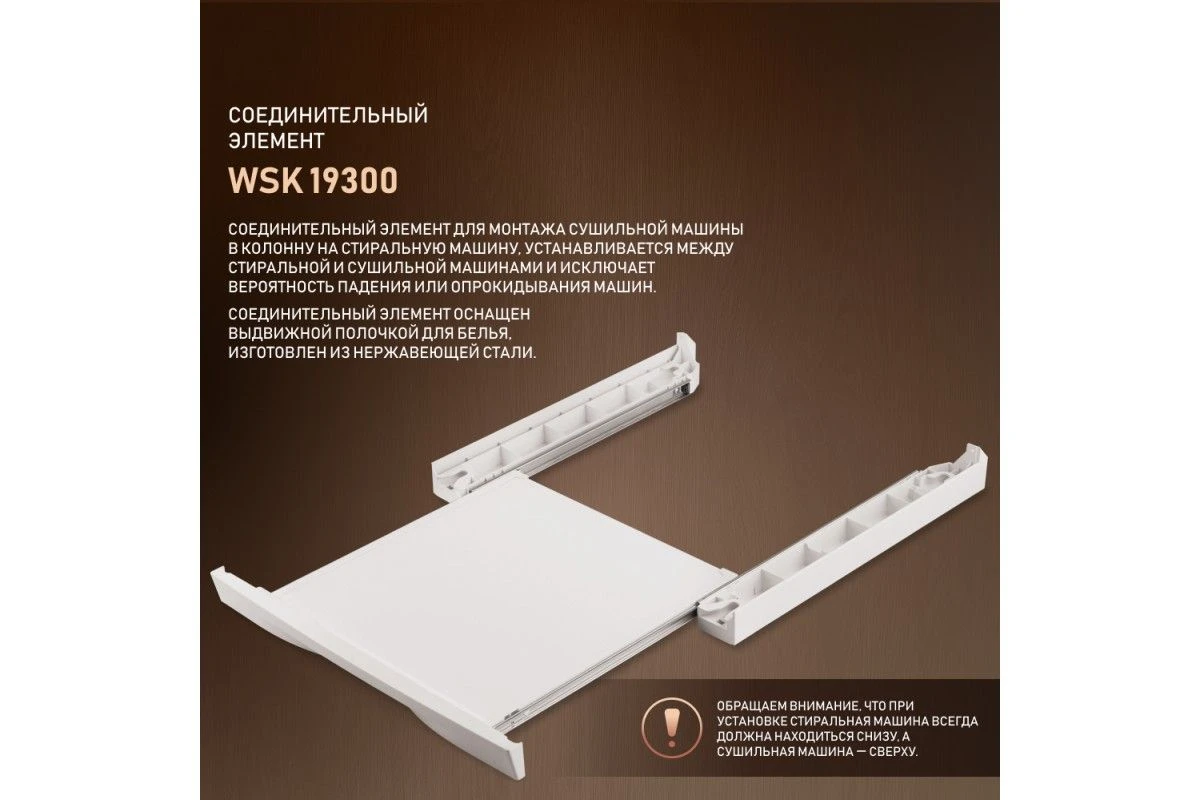 Сушильная машина с инвертором и ультрафиолетом Weissgauff WD 6110 B Heat Pump