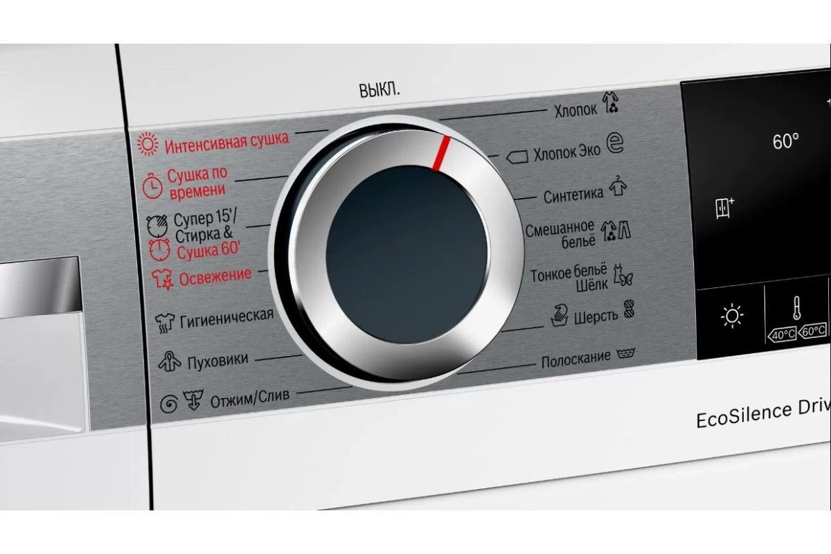 Стирально-сушильная машина Bosch WNA254XWOE
