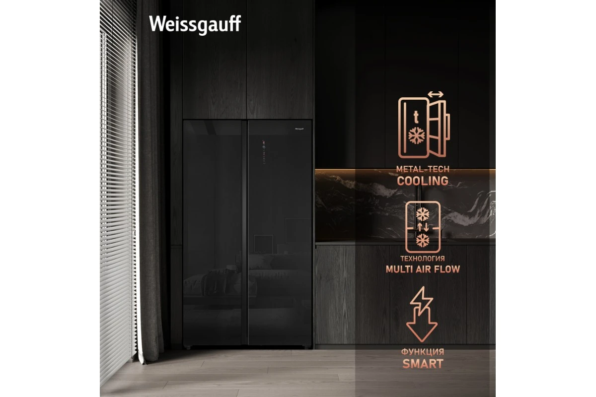 Отдельностоящий холодильник с инвертором Weissgauff WSBS 1036 Inverter NoFrost Premium Black Glass