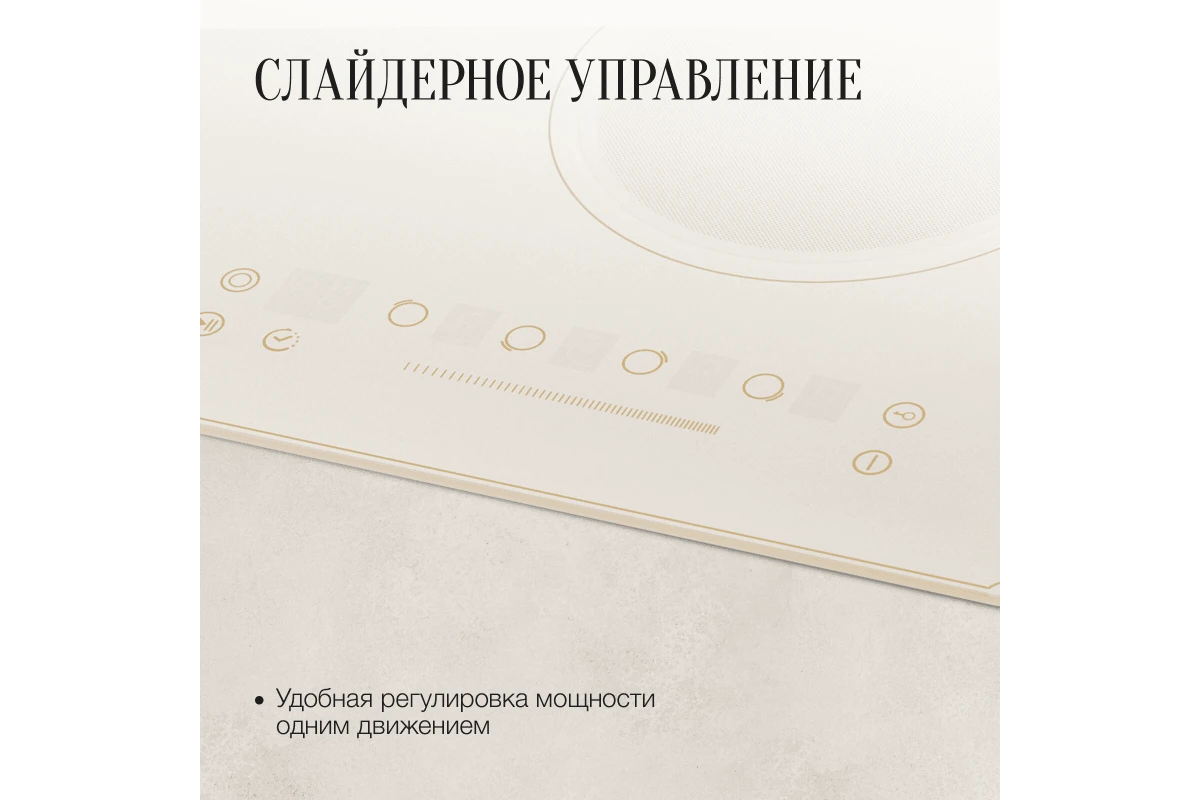 Электрическая варочная панель Kuppersberg ECS 622 C