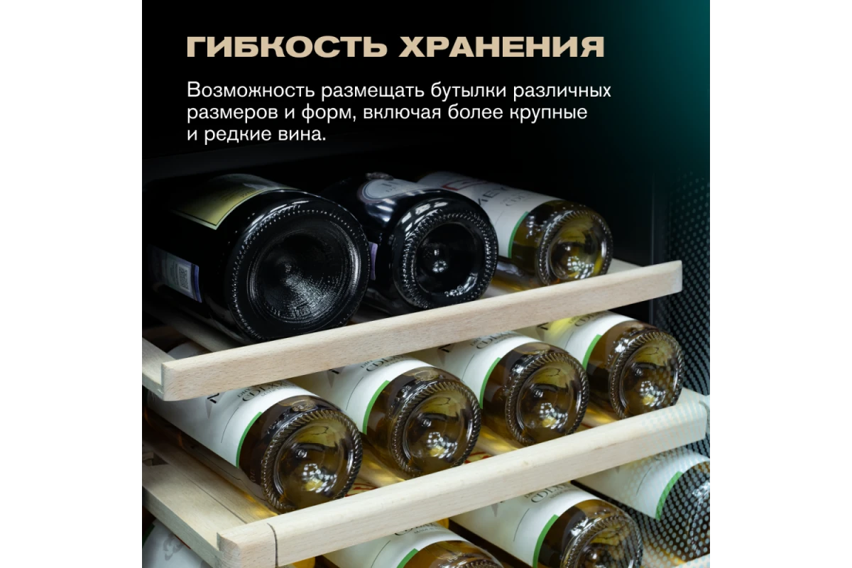 Винный шкаф Meyvel MV73-KBF2