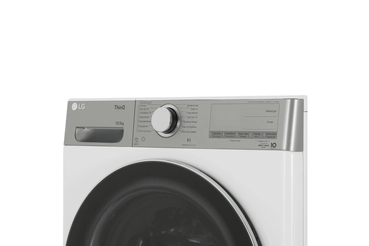Стиральная машина LG TW4V9RW9E