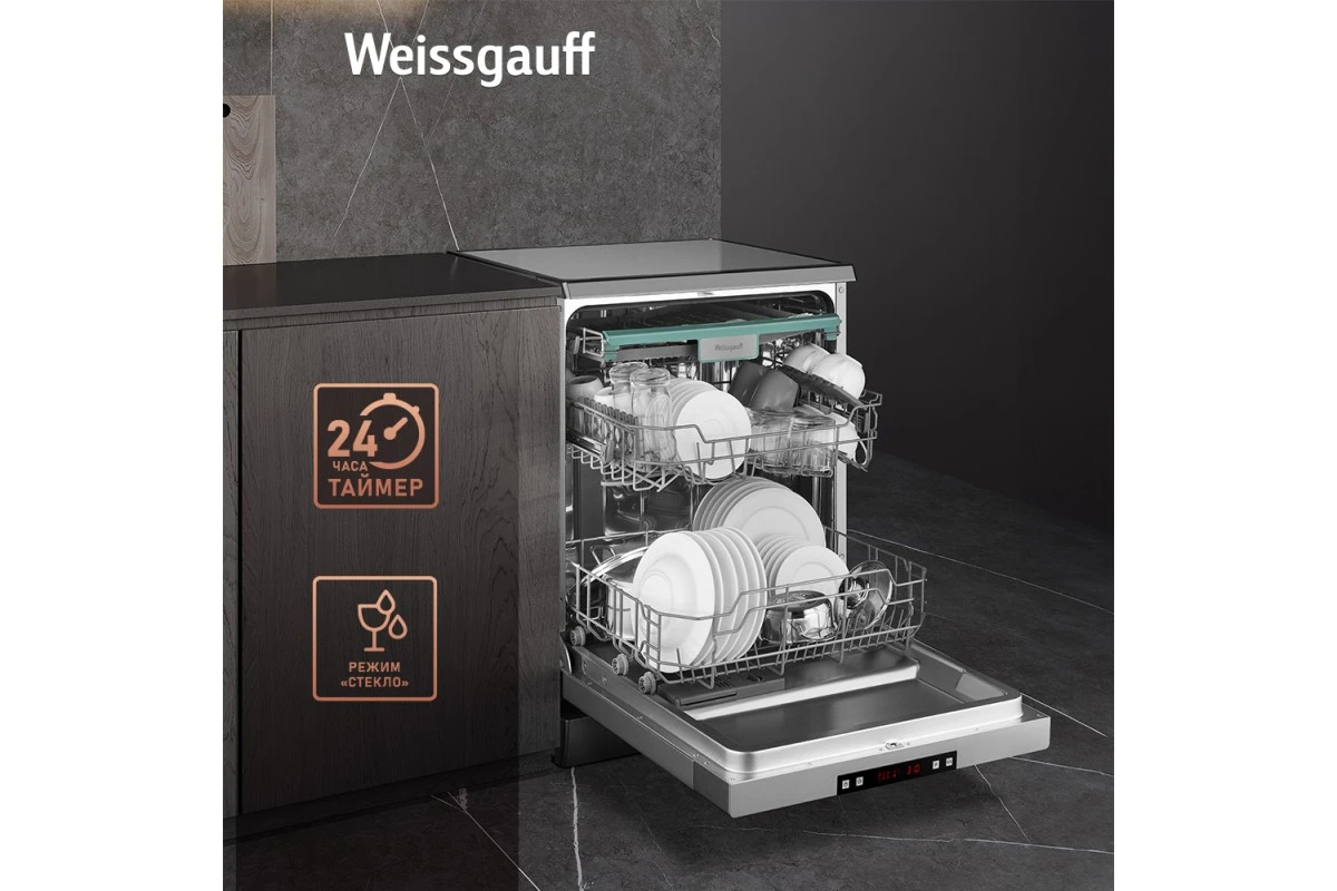 Посудомоечная машина Weissgauff DW 6015