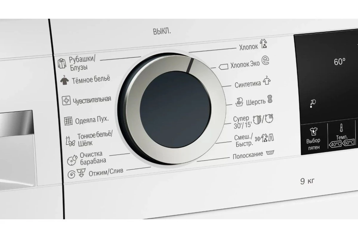 Стиральная машина Bosch WGA142X6OE