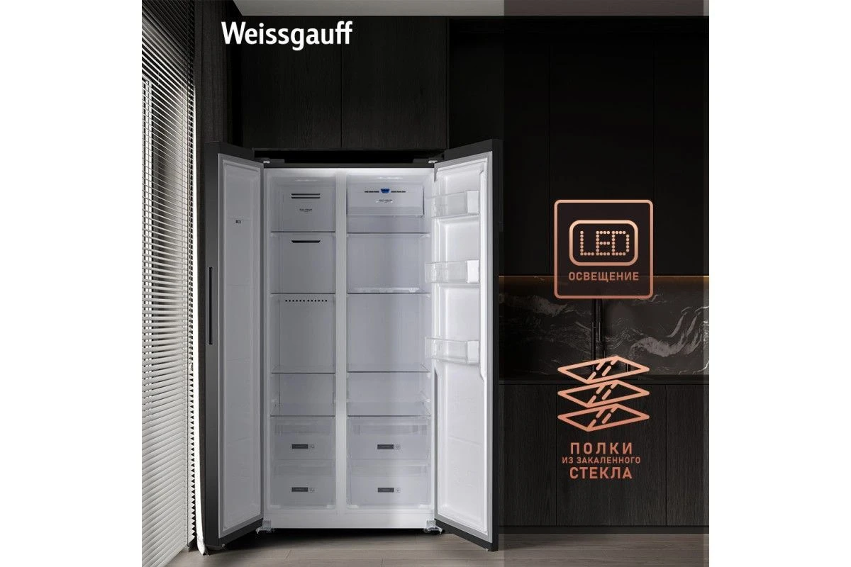 Отдельностоящий холодильник с инвертором Weissgauff WSBS 600 BG NoFrost Inverter