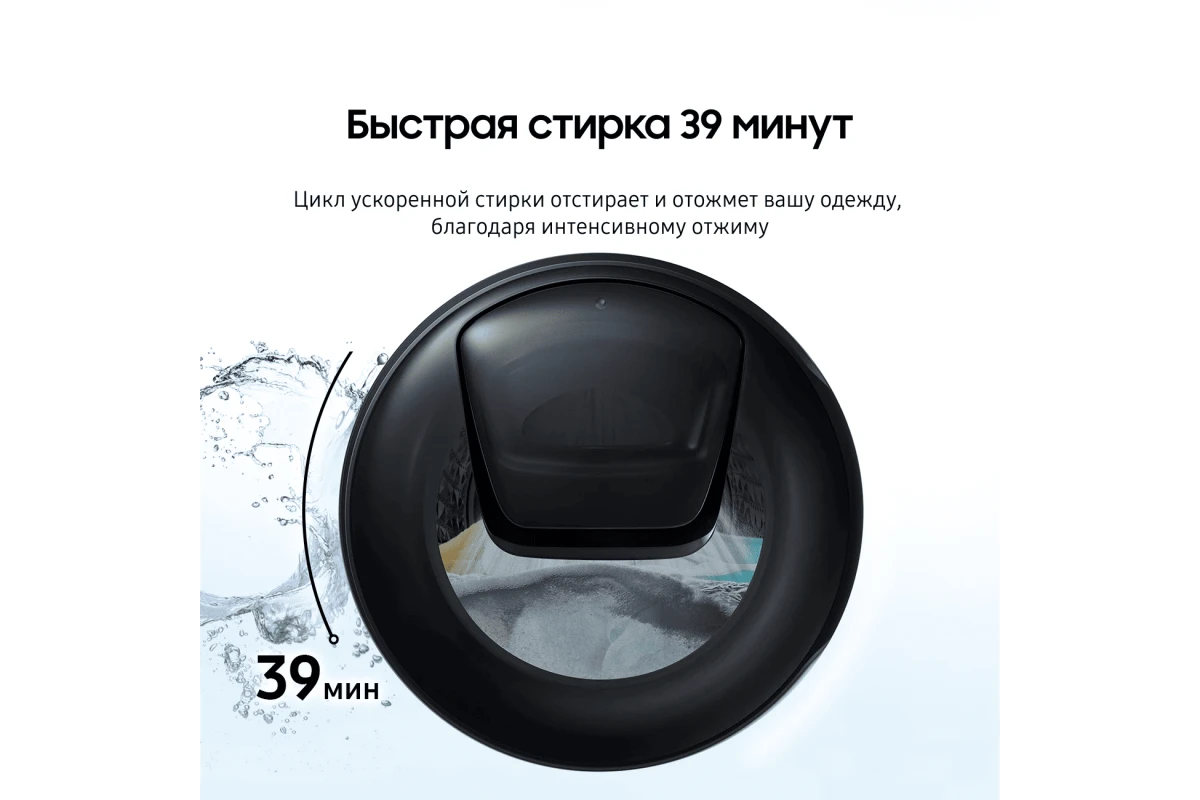 Стиральная машина Samsung WW90T554CAT/LD