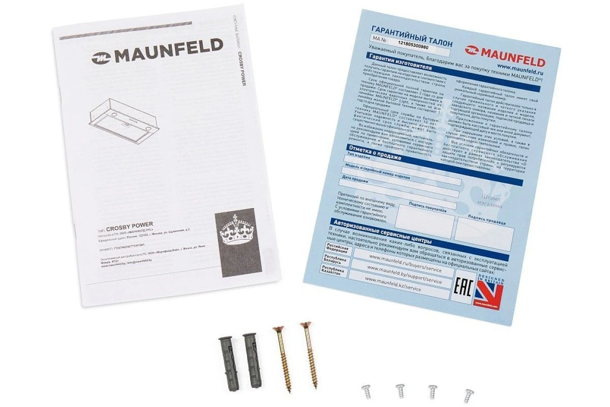Вытяжка Maunfeld Crosby Power 60 белый