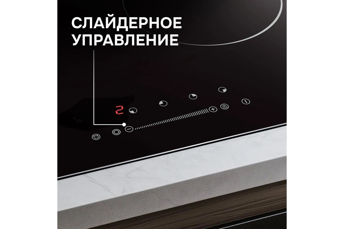 Стеклокерамическая варочная панель Zigmund & Shtain CN 43.6 B
