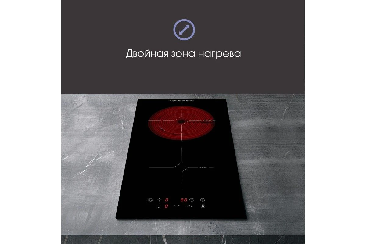 Стеклокерамическая варочная панель Zigmund & Shtain CN 38.3 B