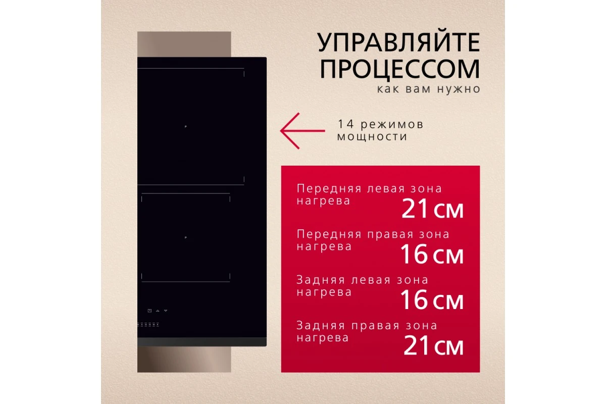 Индукционная панель Hansa BHI67116
