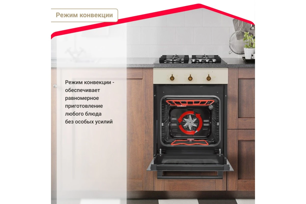 Электрический духовой шкаф Simfer B4EO16017