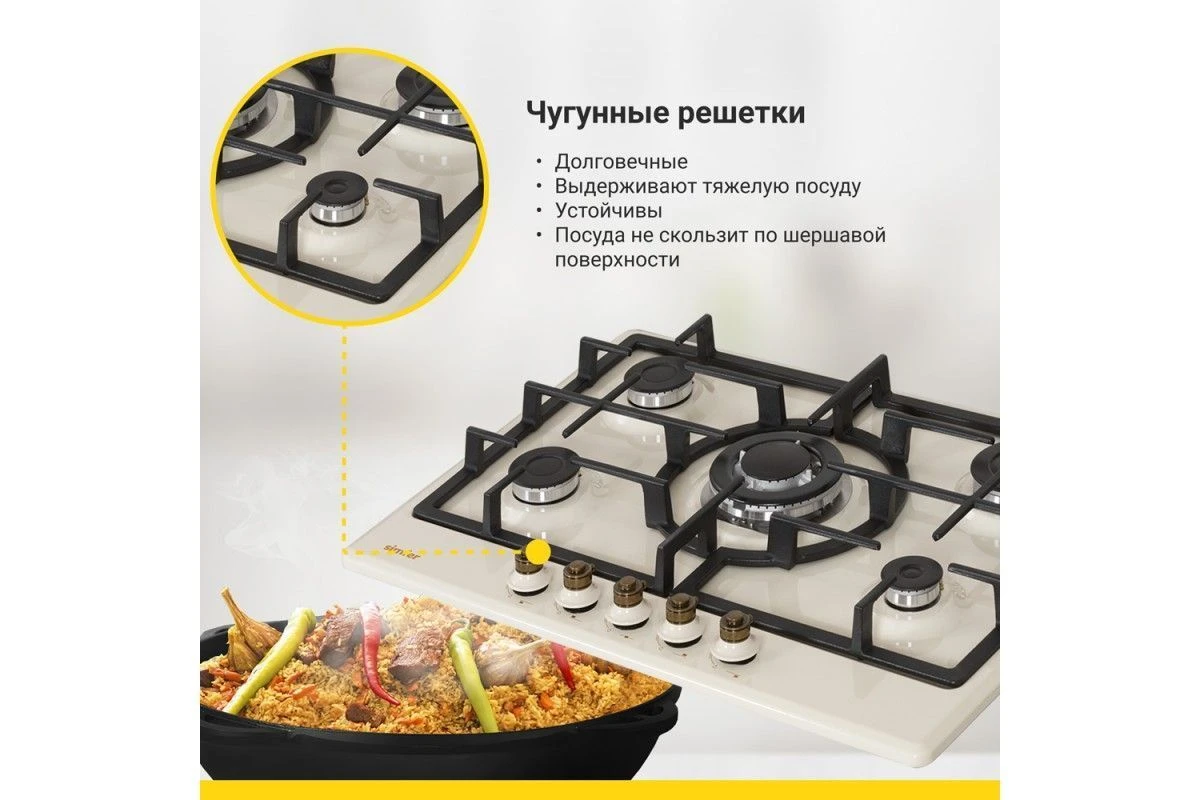 Газовая варочная панель Simfer H70W51O517