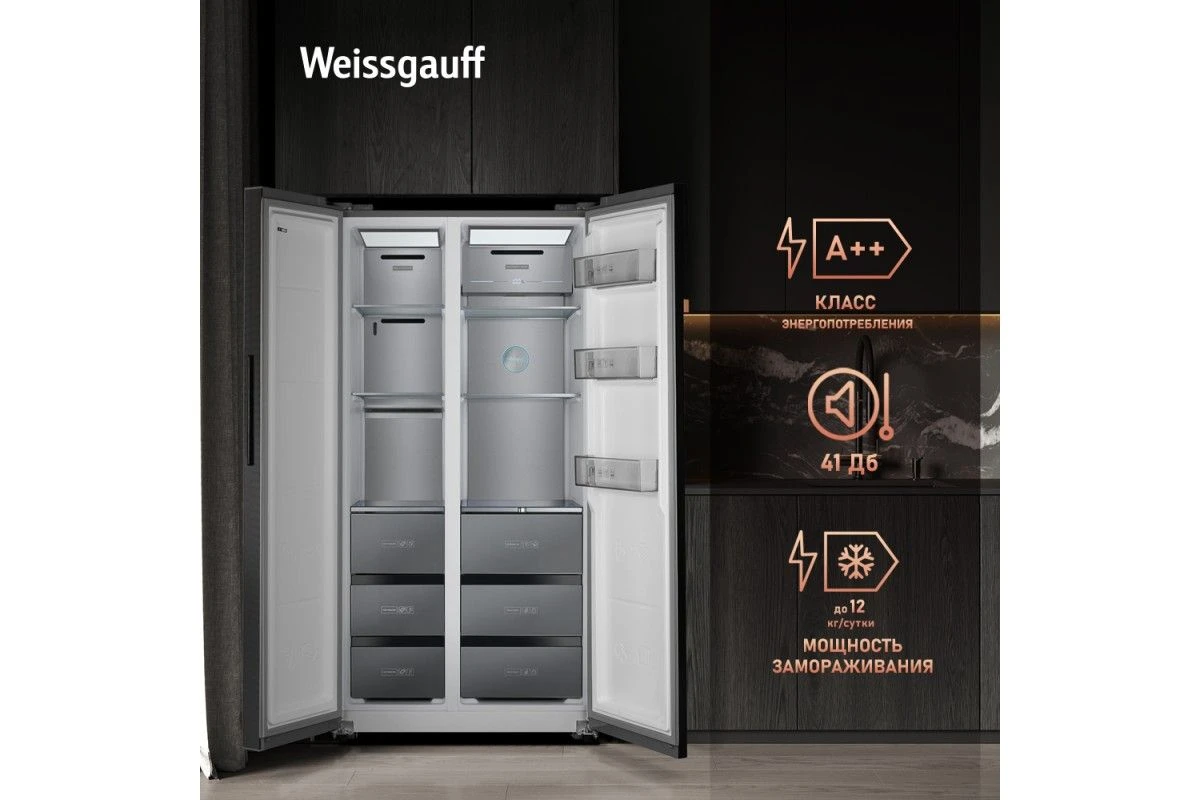 Отдельностоящий холодильник с инвертором Weissgauff WSBS 590 NoFrost Inverter Premium Rock Glass