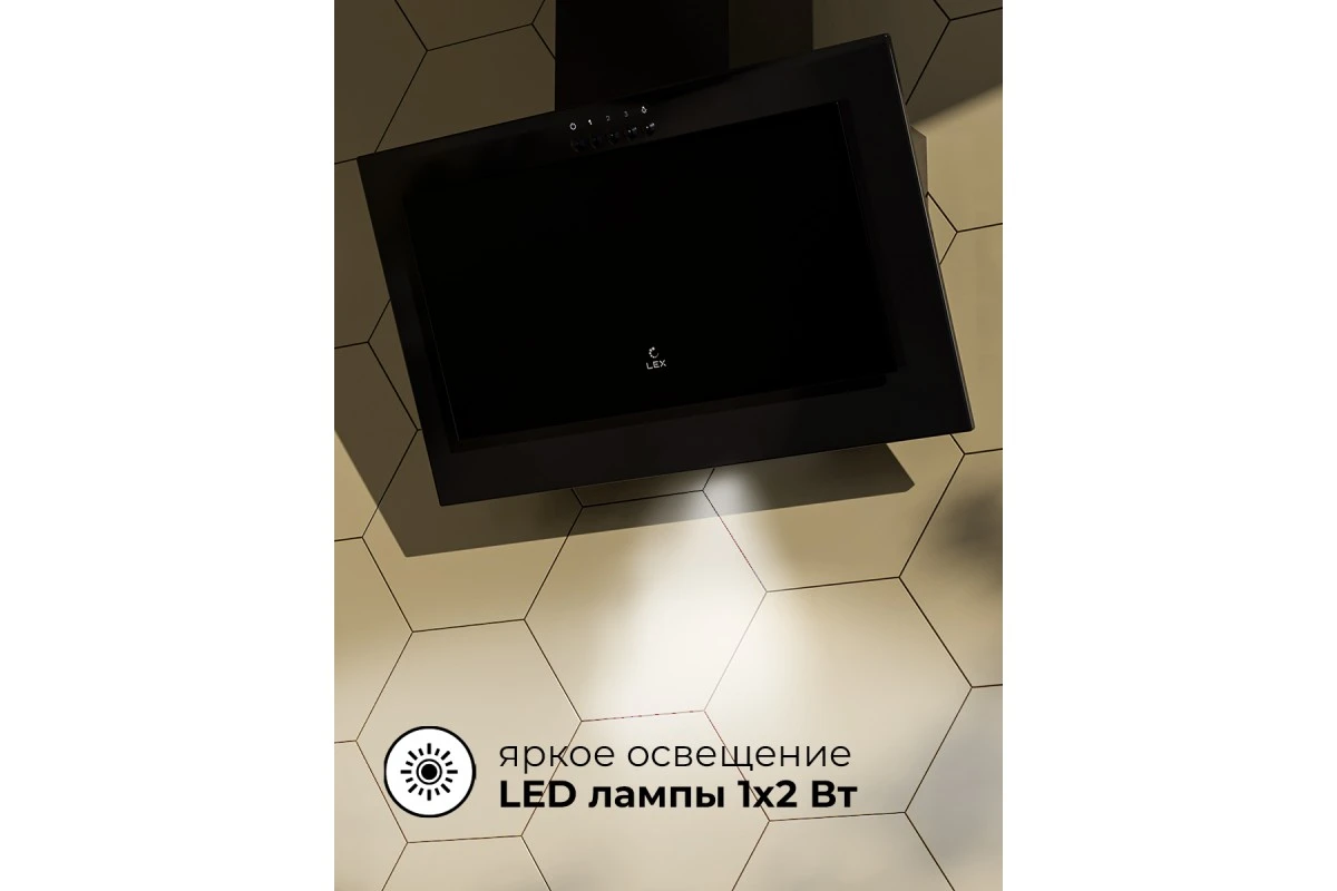 Вытяжка кухонная наклонная LEX Mio 500 Black