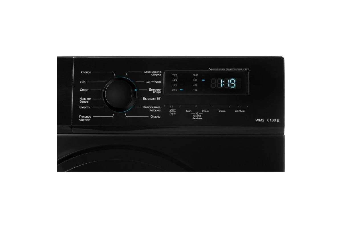 Стиральная машина Nord WM2 6100 B